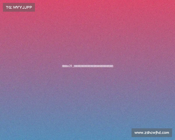 进球网ss28_进球网最新足球赛事专业深度分析实时洞察战术解读前瞻预测